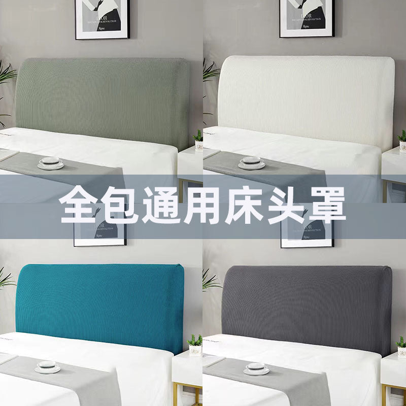 Modern Stretch Headboard Cover Dustproof All-inclusive Washable Bed Head Cushion Protector