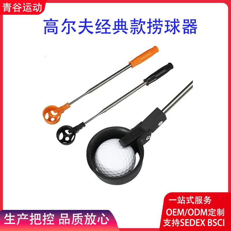Retractable Golf Ball Retriever with Stainless Steel Shaft