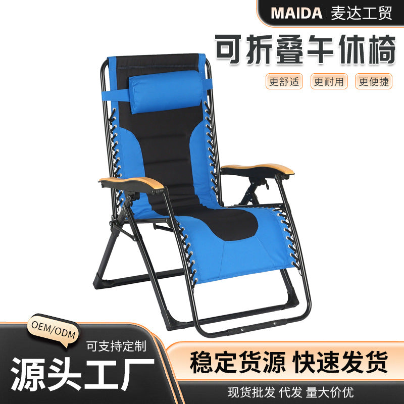 Foldable Recliner Chair for Beach, Balcony, and Home - Portable Leisure Lounger with Adjustable Backrest