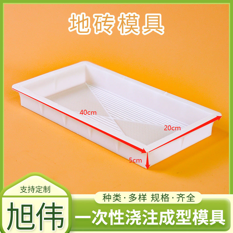 Interlocking Paving Mold for Garden and Villa Landscaping