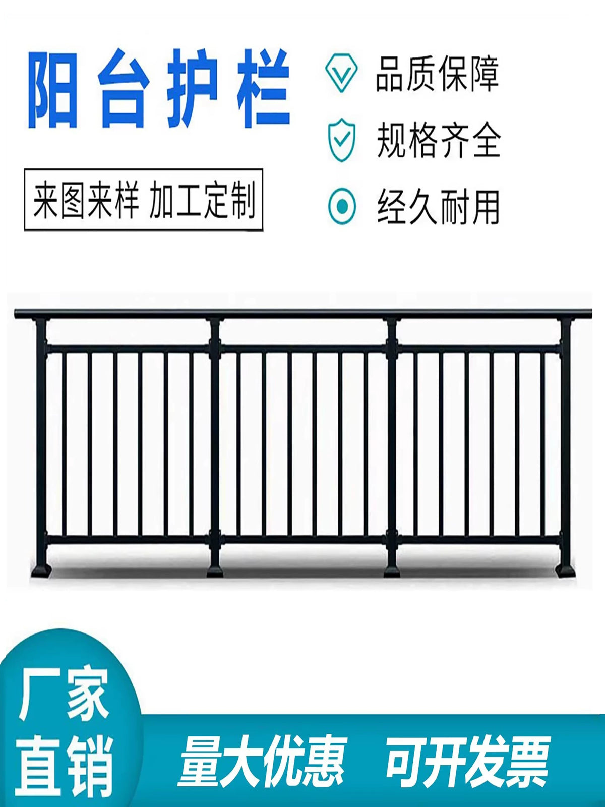 Outdoor Zinc Steel Balcony Railing for High-Rise Terraces and Villas