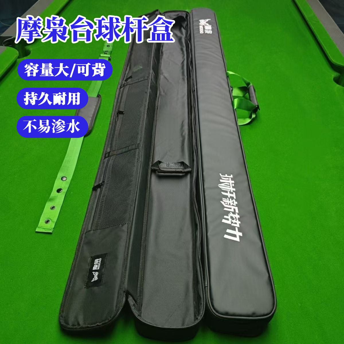 MOXIAO Billiard Cue Stick Case with Shoulder Strap, Waterproof & Anti-slip, Dual/Triple Slot