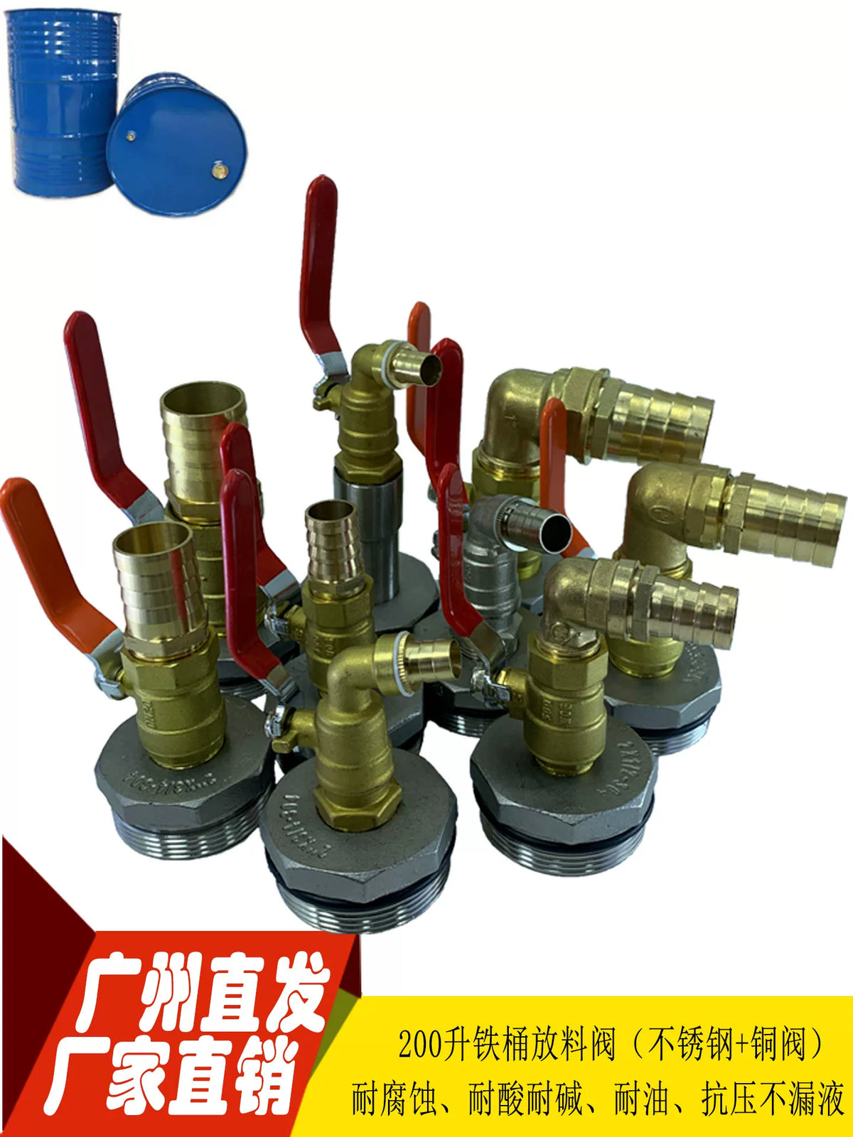 Drum Faucet Valve for 200L Oil Barrels with Threaded Connector