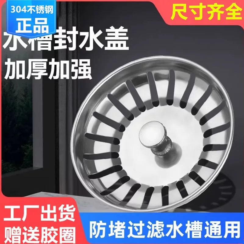 Stainless Steel Kitchen Sink Strainer Plug for Franke Sinks, Old-Style Drain Stopper Replacement