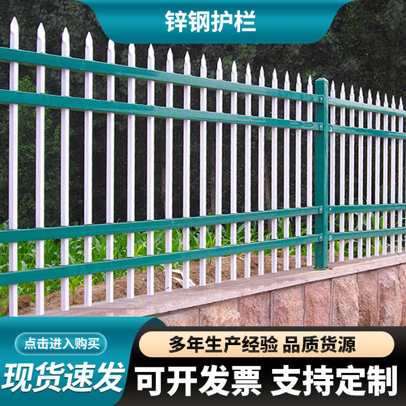 Zinc Steel Fence Panel for Residential, Industrial, and Garden Security