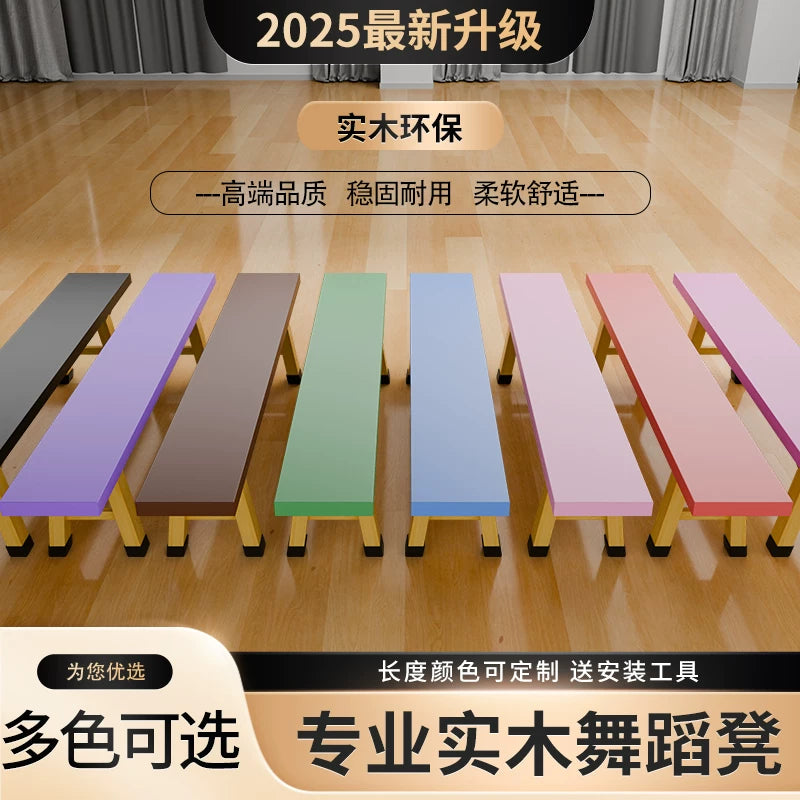 Professional Dance Training Bench for Stretching and Balance, Solid Wood