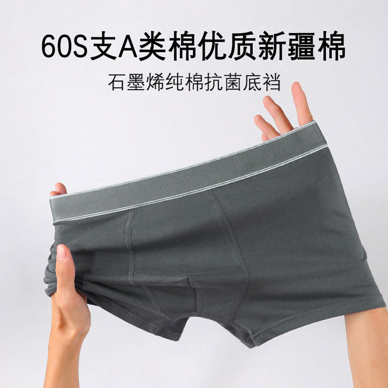 Men's Classic Cotton Boxer Briefs Breathable Double-Layer Crotch Seamless Underwear