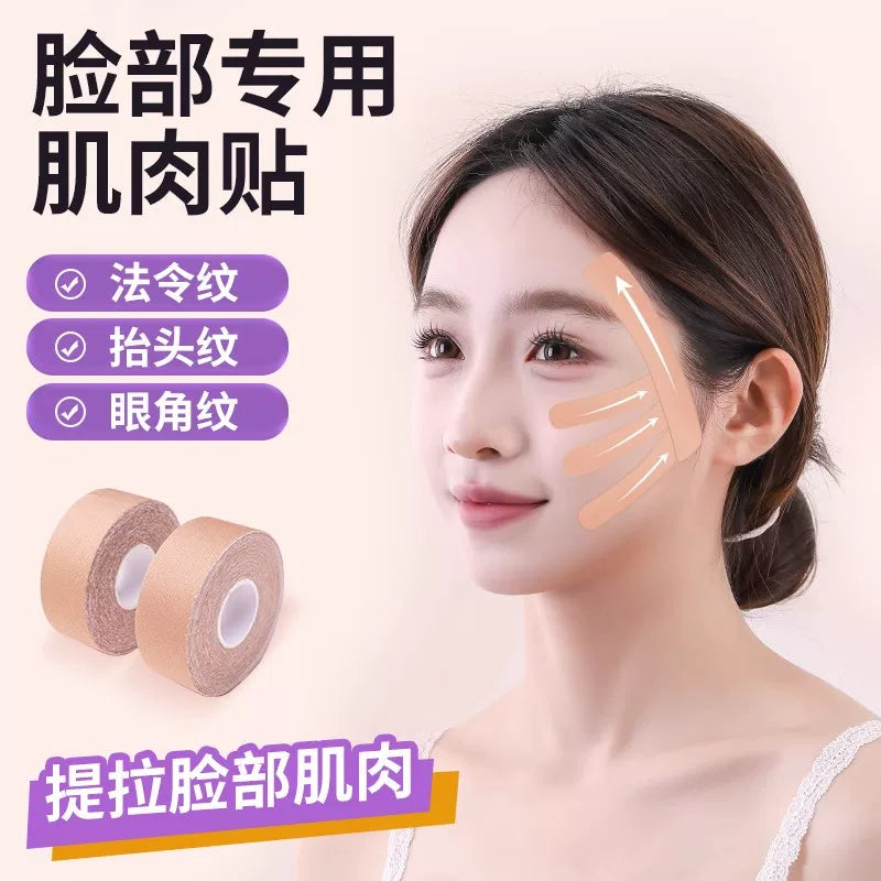 Anti-Wrinkle Face Lift Patches for Forehead, Frown Lines, and Crow's Feet