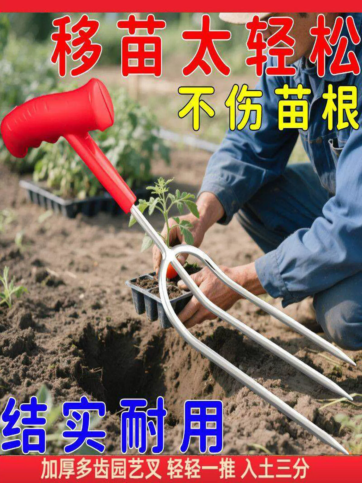 Handheld Stainless Steel 2-Tine Cultivator Fork for Gardening, Planting, Weeding, and Soil Loosening