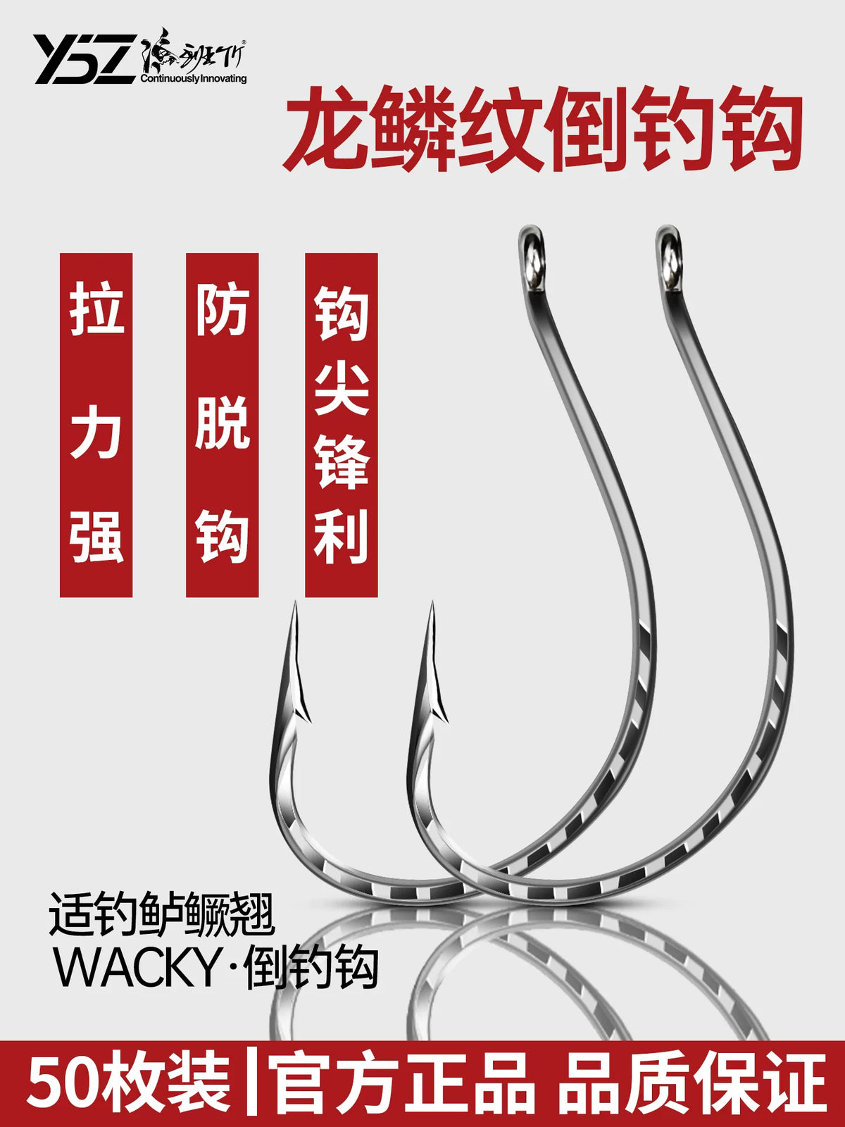 Upgraded Wacky Rig Worm Hooks for Bass Fishing, Barbed Offset Hooks for Soft Lures