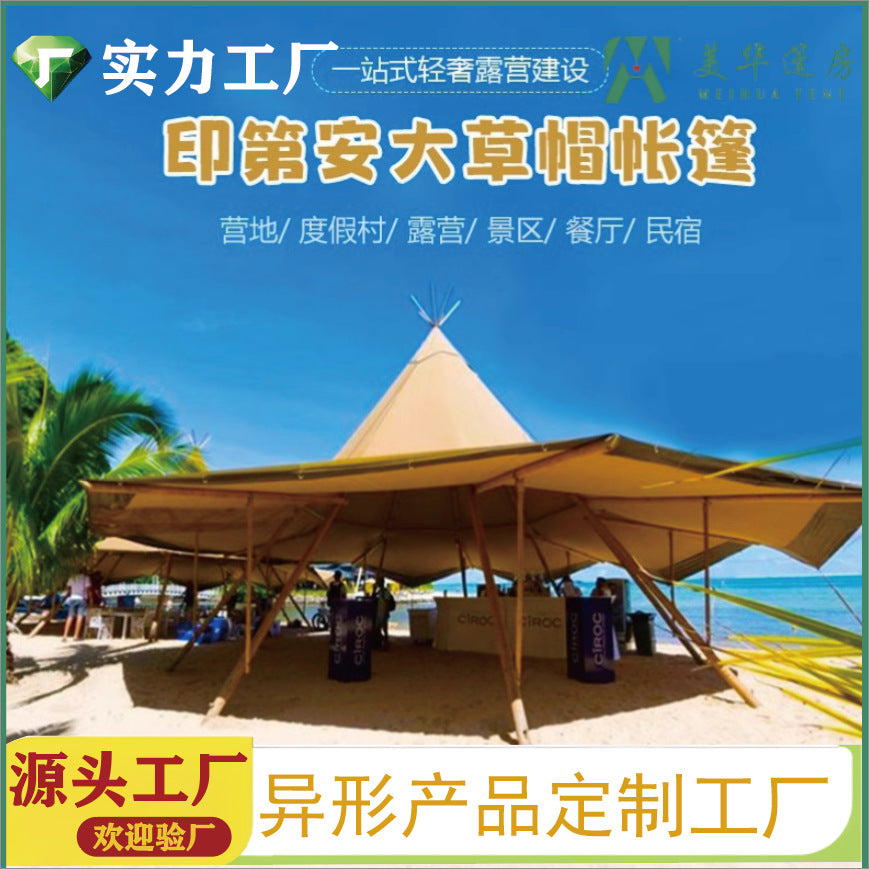 Outdoor Camping Indian Tent Large Canopy for Gatherings and Events