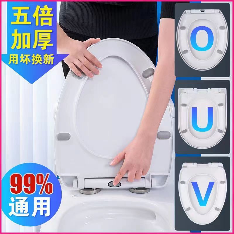 Toilet Seat Cover with Soft Close, Universal V/O/U/Square Shape, Top/Bottom Mount, Metal Hinge