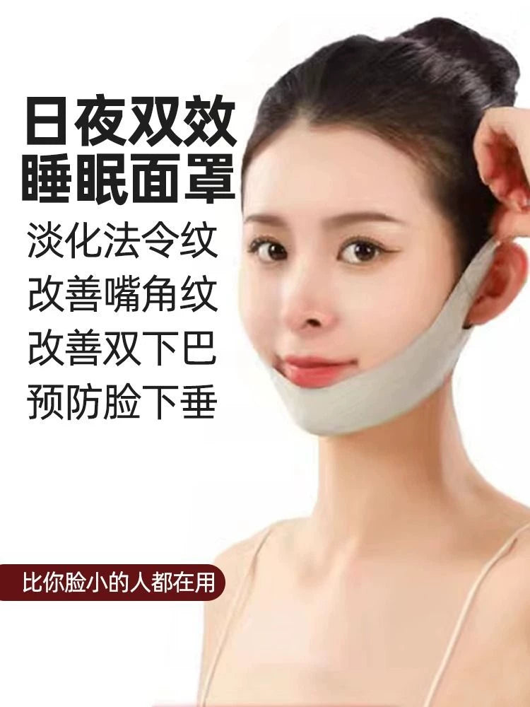 V-Line Face Lifting Bandage Mask for Firming and Anti-Sagging