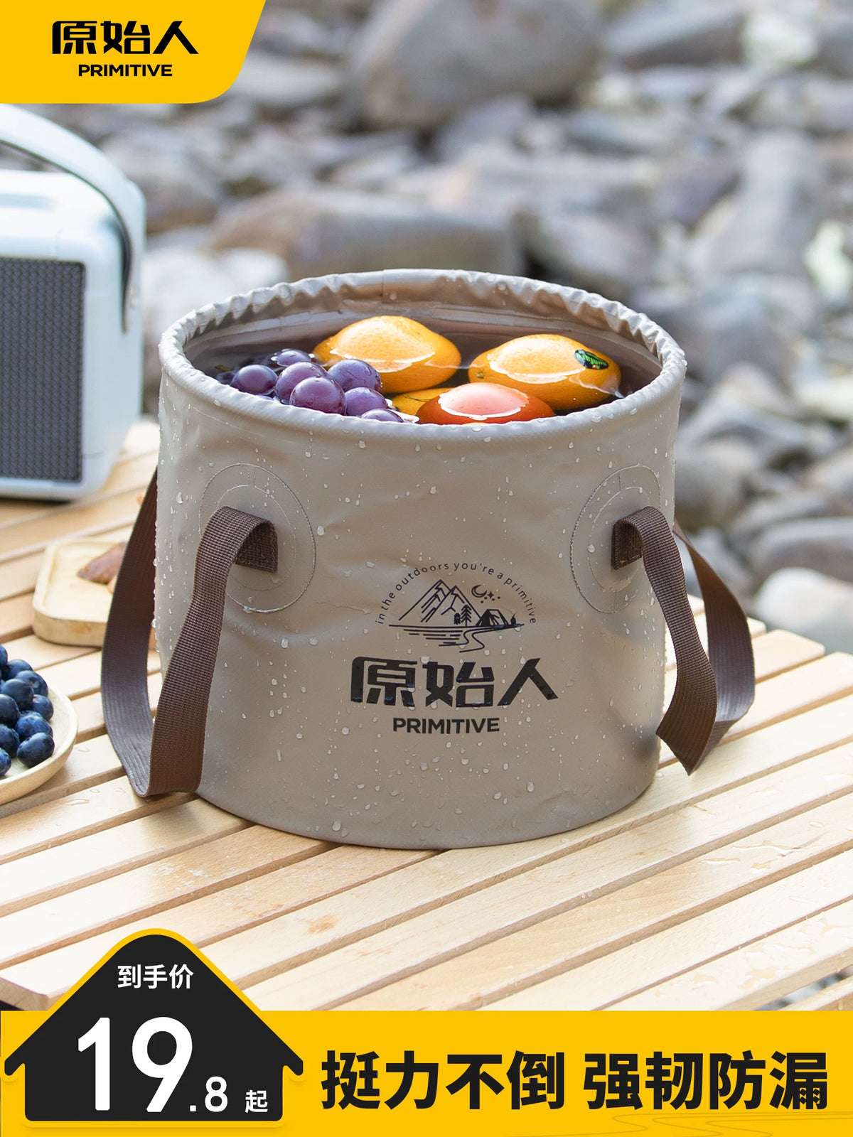 Portable 20L Collapsible Outdoor Water Bucket for Camping, Foot Bath, and Car Storage