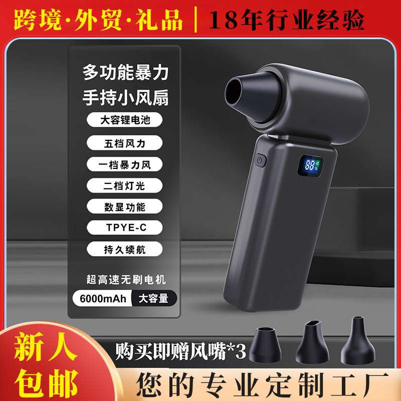 Portable USB Rechargeable High-Speed Turbo Handheld Mini Fan with Desktop Base
