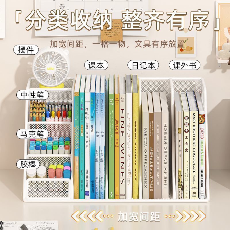 Desktop Book Organizer with Slanted Storage and Dividers for A4 Files and Stationery