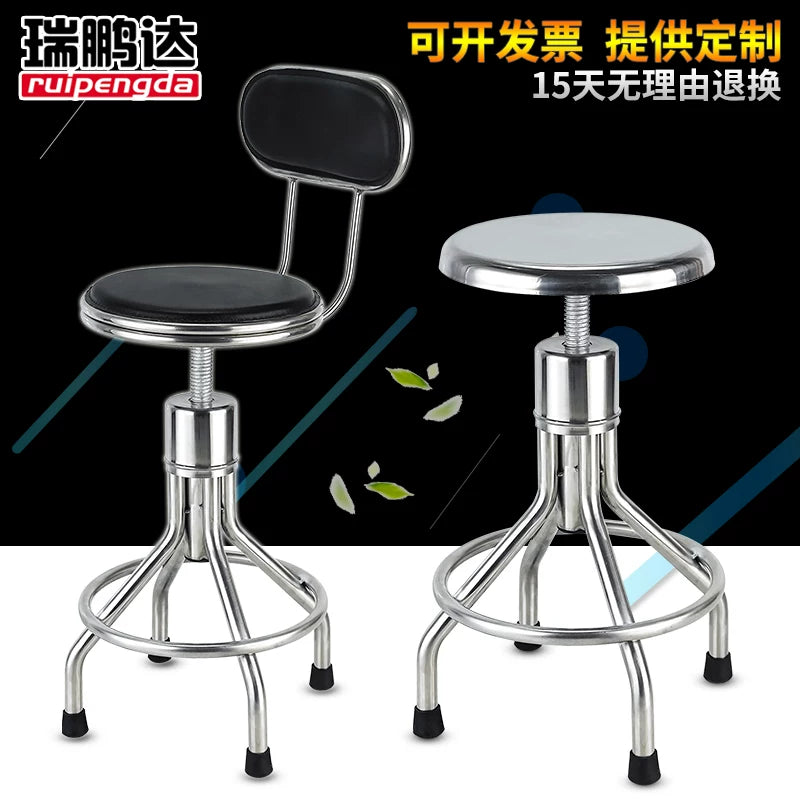 Stainless Steel Medical Stool with Thickened Screw Lift, PU or Padded Seat