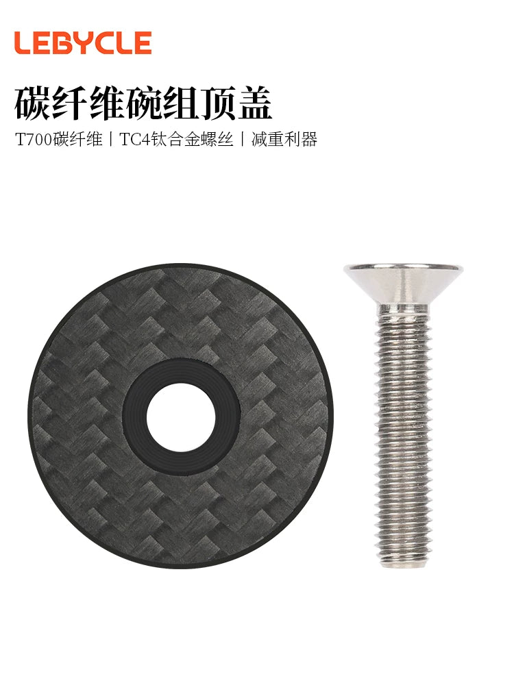 Lightweight Carbon Fiber Stem Top Cap with Titanium Bolt for Road and Mountain Bikes