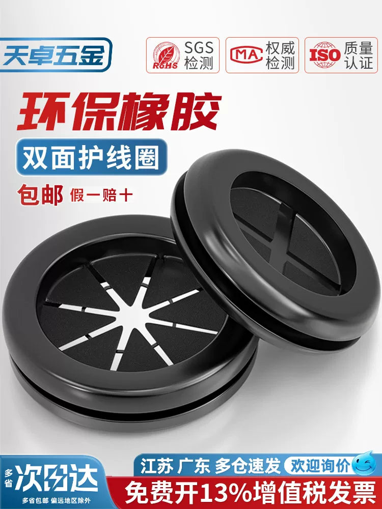 Rubber Double-Sided Wiring Grommets for Electrical Boxes