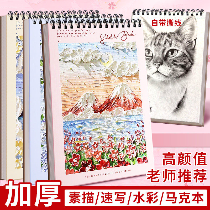 Tearable Sketchbook for Students, Thickened Watercolor Paper, A4 Spiral-Bound Sketch Pad