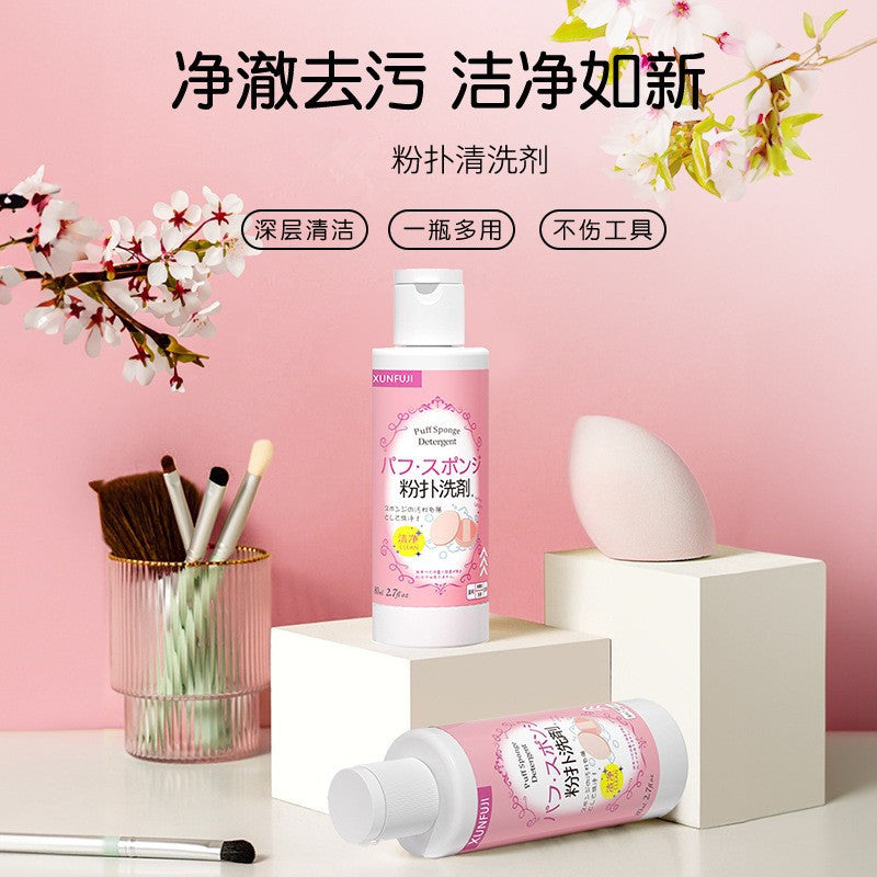 Makeup Brush and Sponge Cleanser Liquid, Portable 80ml Bottle for Beauty Blenders and Cosmetic Tools