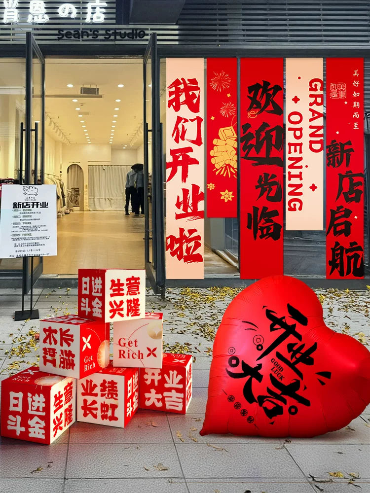 Grand Opening Decoration Set for Stores and Businesses