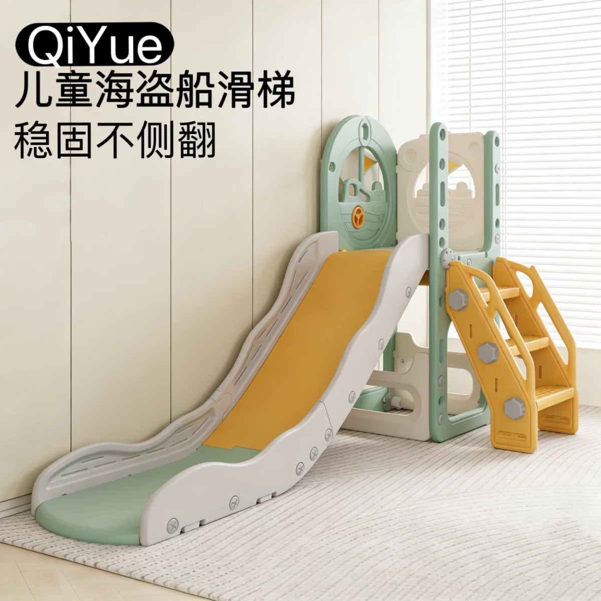 Kids' Indoor Slide and Swing Set with Climbing Frame, Toddler Playset for Home and Kindergarten