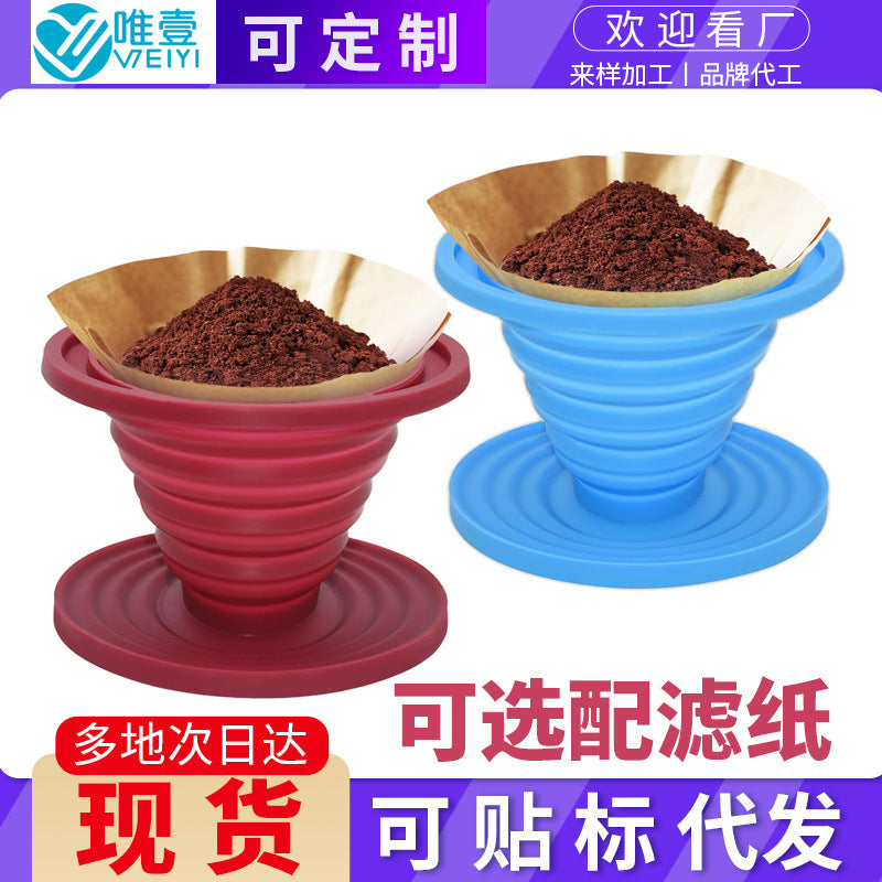 Collapsible Silicone Coffee Filter Cone for Outdoor and Travel