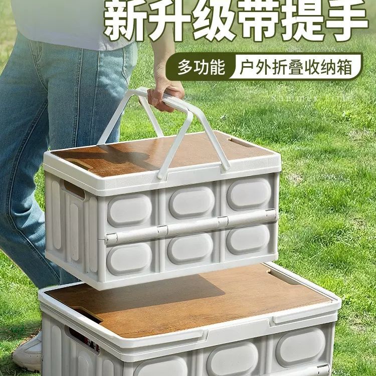 Foldable Camping Storage Box with Side Opening for Car Trunk Organization and Picnics