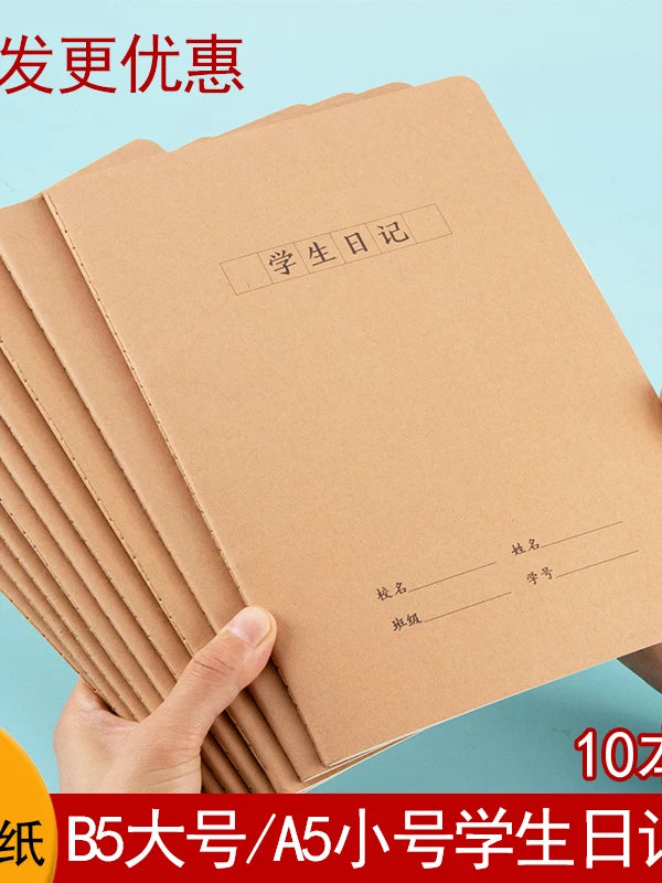 Student Kraft Paper Grid Notebooks for School, B5/A5, Thickened, Retro Style