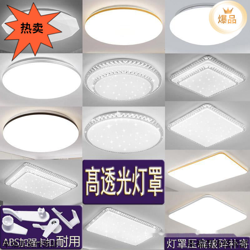 Ceiling Light Cover Replacement Round/Square Acrylic Lampshade for Bedroom Fixtures
