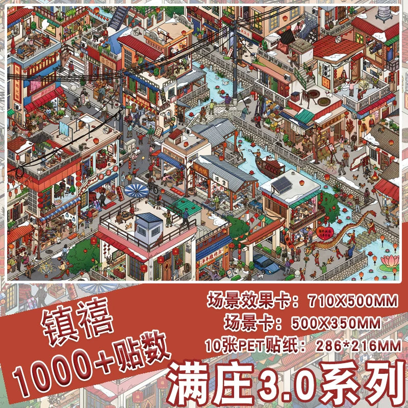 Zhenxi 3D Miniature City Street Scene Stickers for DIY Dollhouse and Diorama