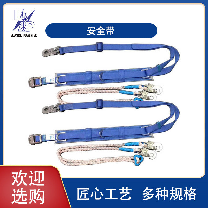 Full Body Safety Harness for Fall Protection and Rescue Operations