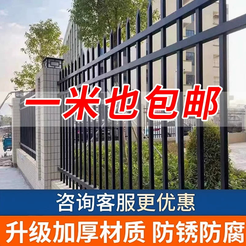 Zinc Steel Outdoor Fence Panel for Villas, Schools, and Factories