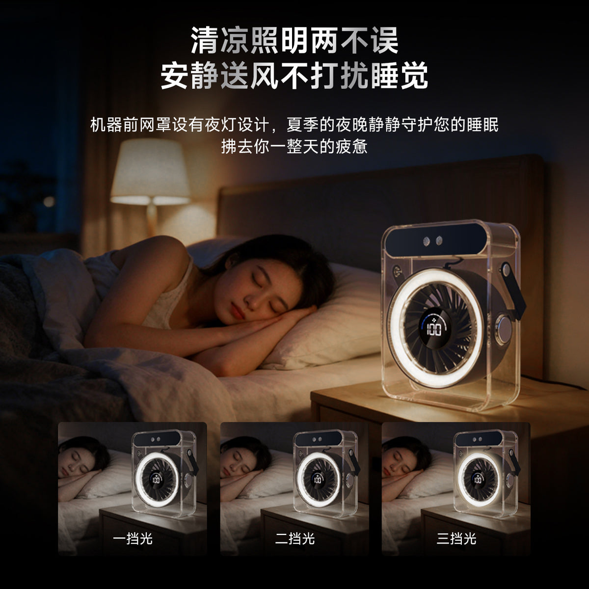 Portable USB Rechargeable Desk Fan for Bedroom Office Dormitory