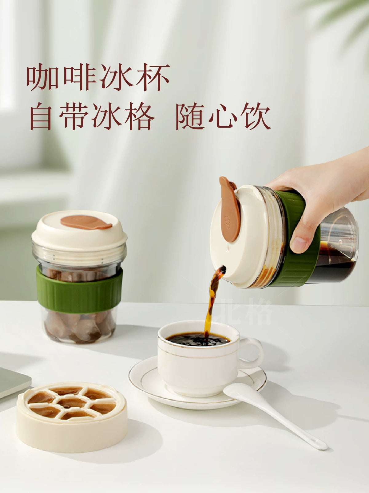 Portable Ice Cube Maker Coffee Cup with Built-in Ice Tray, Large Capacity Cold Brew Tumbler for On-the-Go Iced Americano