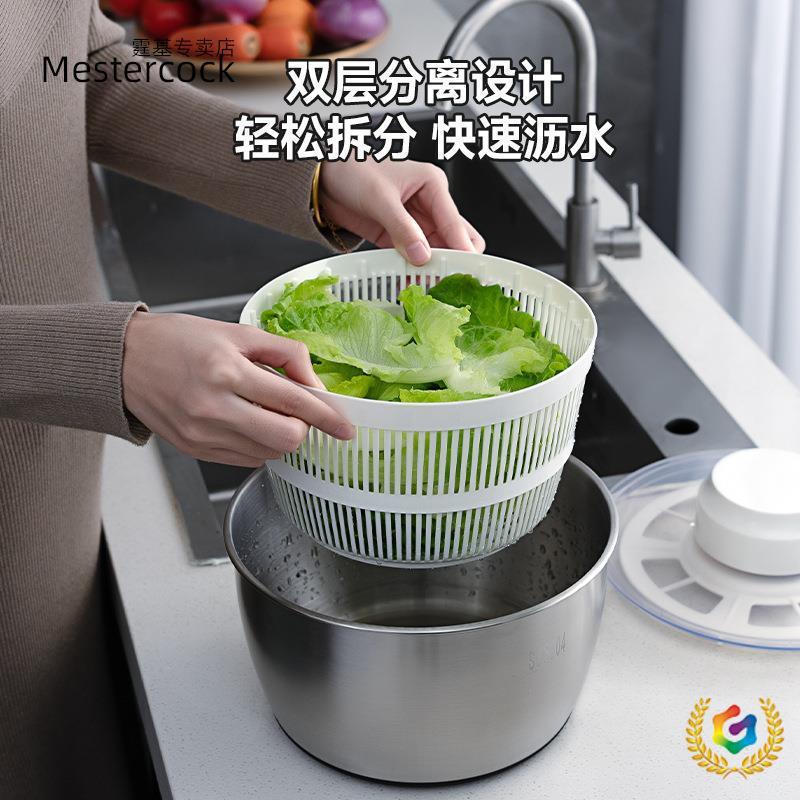 Stainless Steel Electric Vegetable Dehydrator Household Fruit and Vegetable Spinner Large Capacity Salad Washer