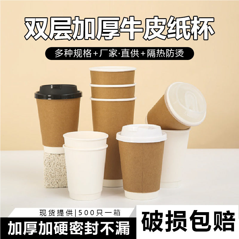 Disposable Double-Layer Insulated Paper Cups with Lids for Hot Beverages - Coffee, Tea, Milk