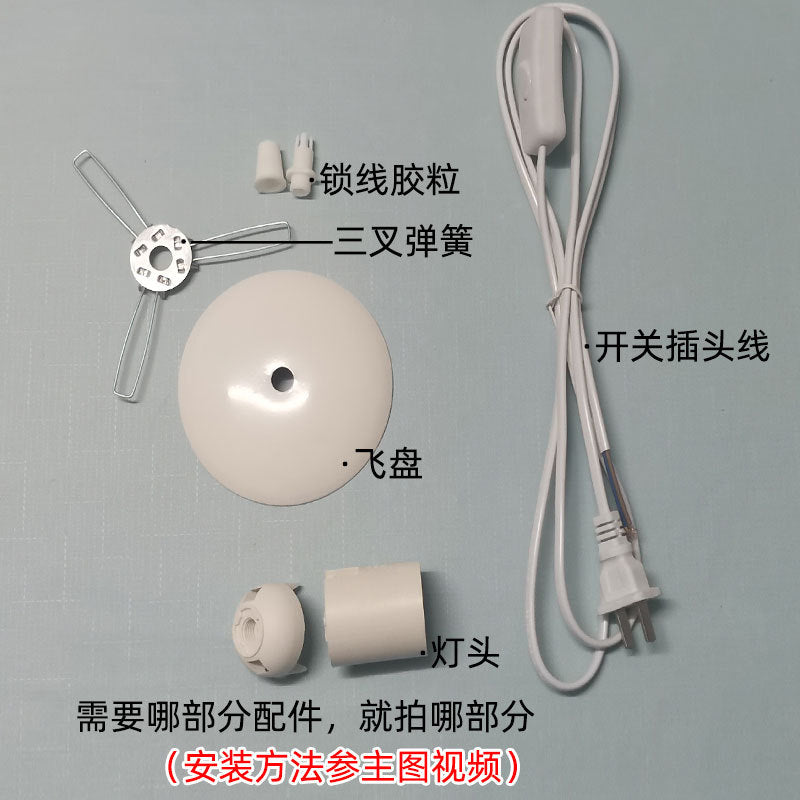 DIY Disc Lamp Holder Kit with Switch Cord for Table Lamps