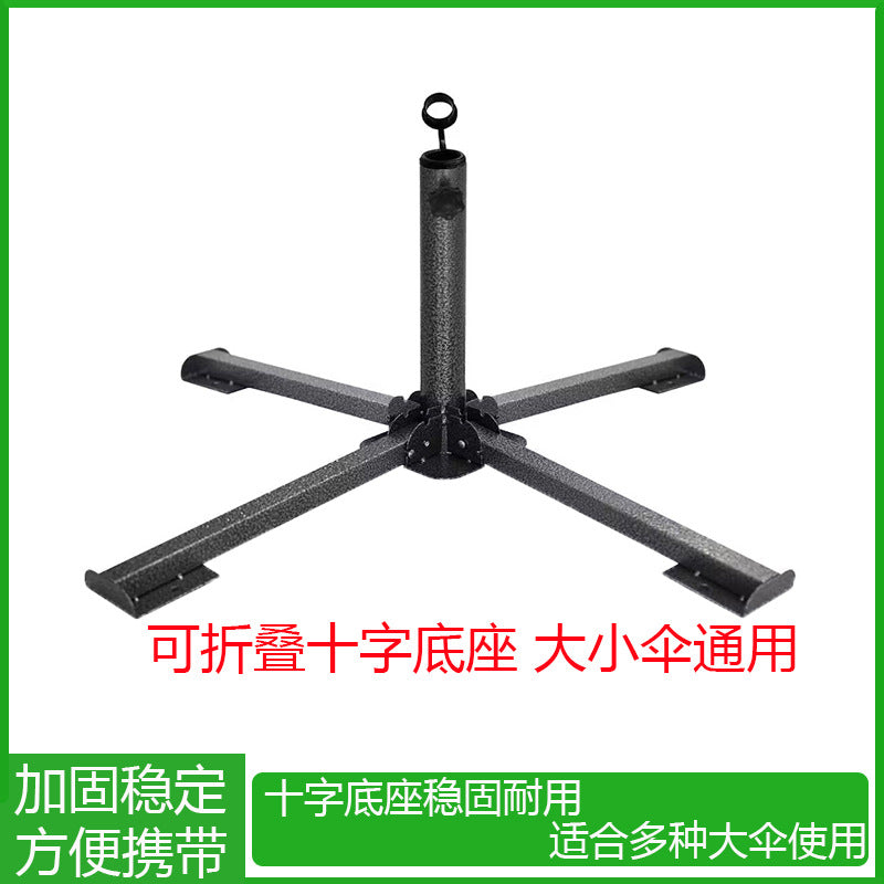 Universal Outdoor Umbrella Base Stand for Patio Market Umbrellas