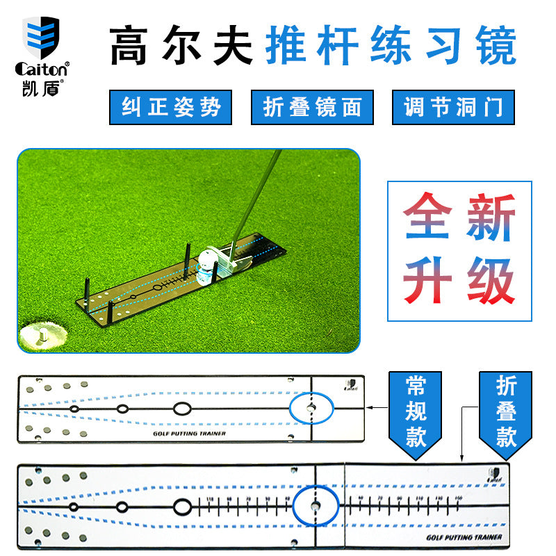 Golf Putting Alignment Mirror Training Aid with Foldable Design for Indoor Practice