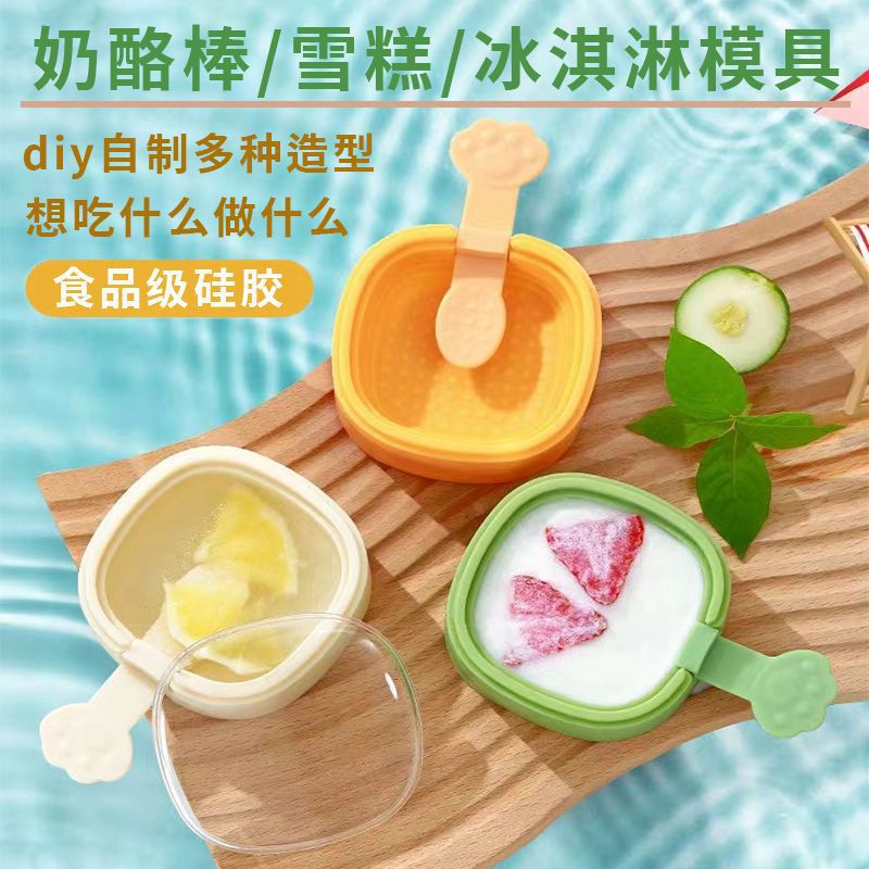 Food Grade Silicone Ice Pop Molds for Homemade Ice Cream & Cheese Sticks, Cute Kids' Ice Ball Maker