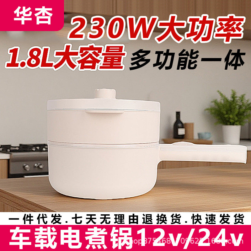 Portable 12V/24V Car Electric Cooking Pot Non-stick Mini Multi-functional Travel Cooker for Steaming Frying Stir-frying