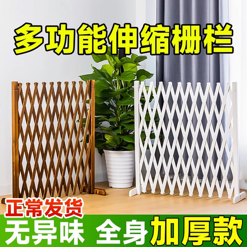 Expandable Wooden Fence Pet Gate Garden Barrier