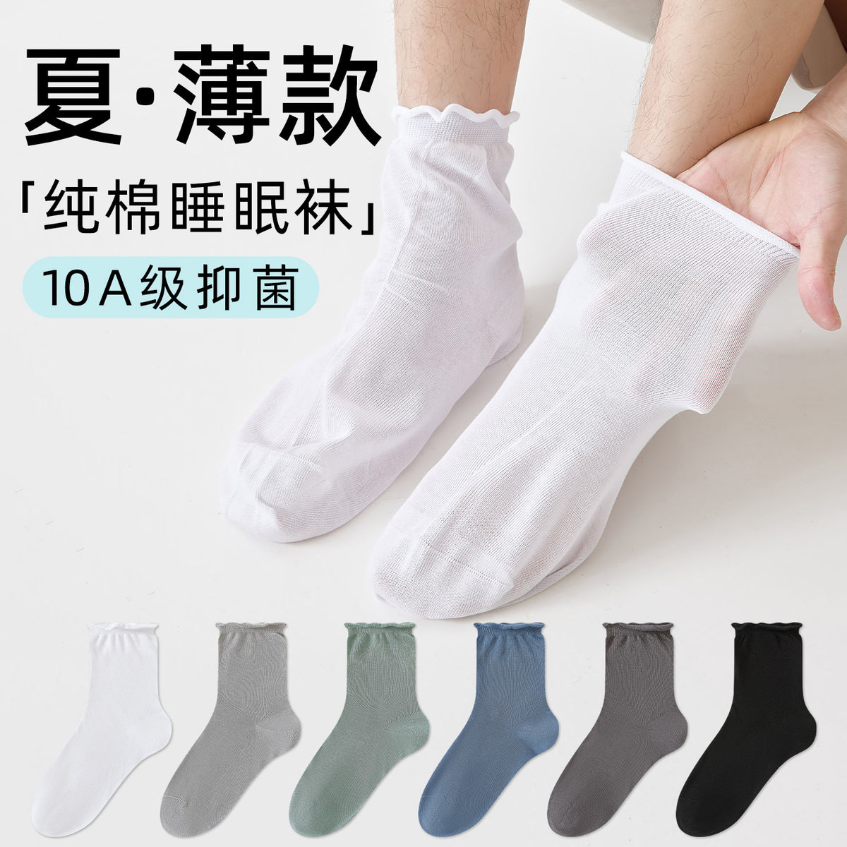 Men's Cotton Loose-Fit Sleep Socks for Air-Conditioned Rooms, Thin Spring/Summer, Warm Home Socks for Elderly