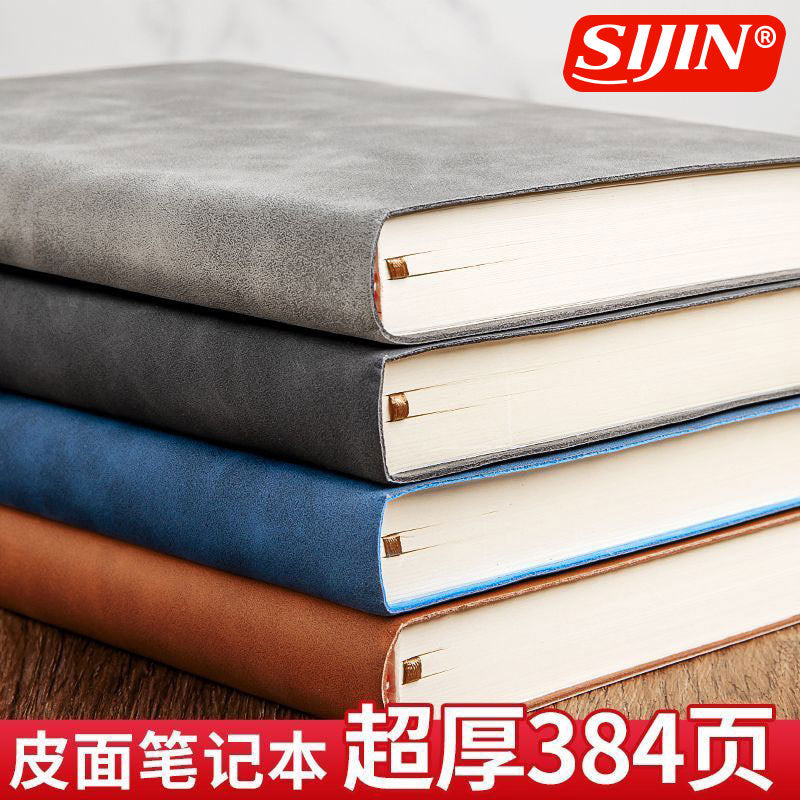 Thickened A4/A5 Faux Leather Notebook for Business Office and Journaling, 384 Pages