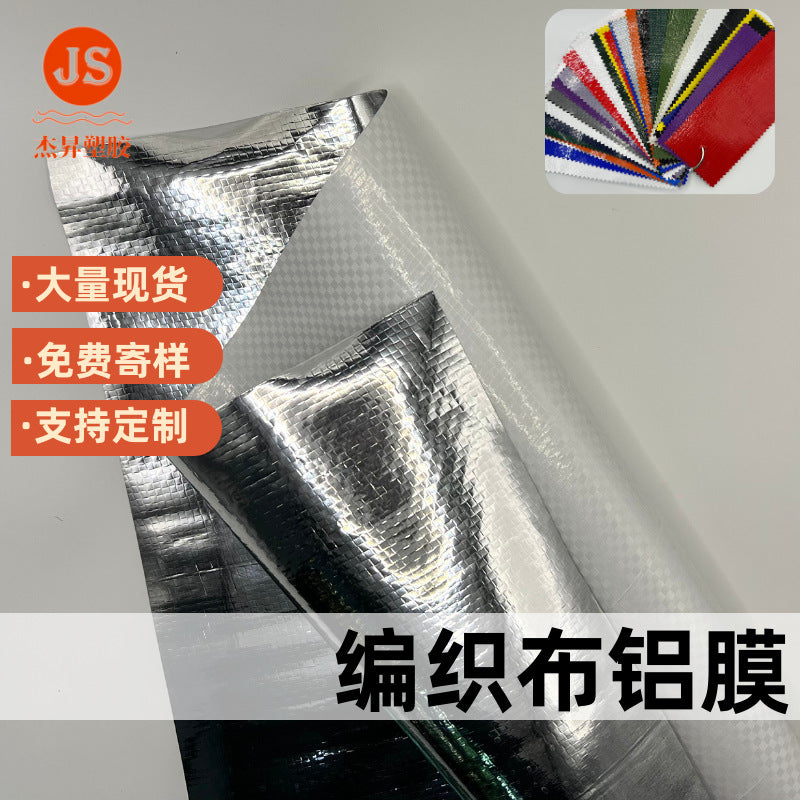 PE Woven Aluminum Foil Thermal Insulation Fabric for Bags and Handbags