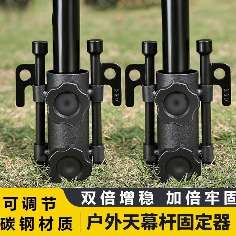 Tent Pole Holder Ground Anchor for Canopy Awning Camping Fishing Beach Umbrella