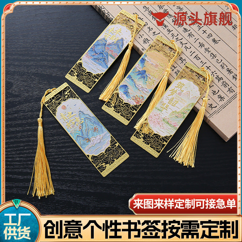 Chinese Style Metal Bookmark with Tassel, Hollow Design, Elegant Gift for Students and Teachers