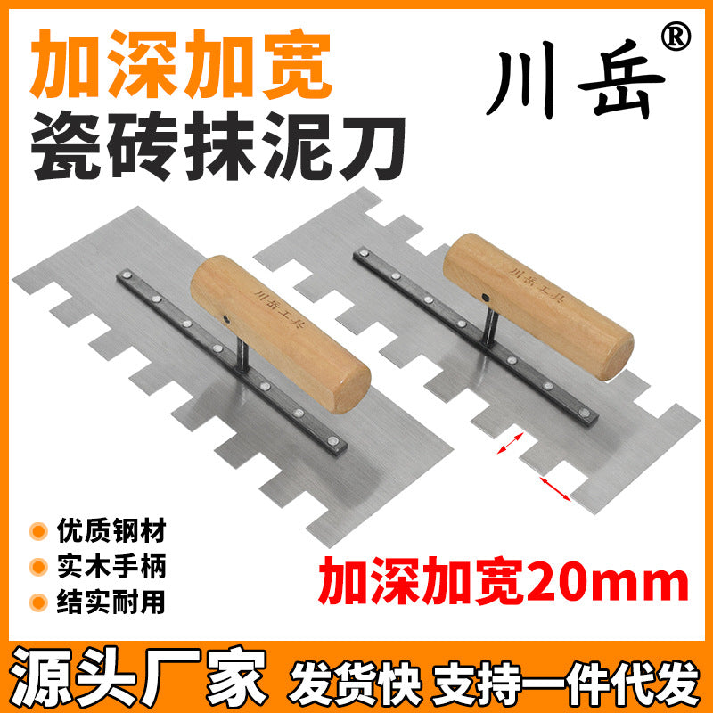 Carbon Steel Notched Trowel for Tile Laying, Masonry, and Plastering